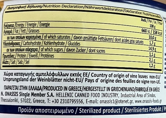 Onassis Dolmadakia Vine Leaves Stuffed with Rice Nutritional Information at Euro Fine Foods