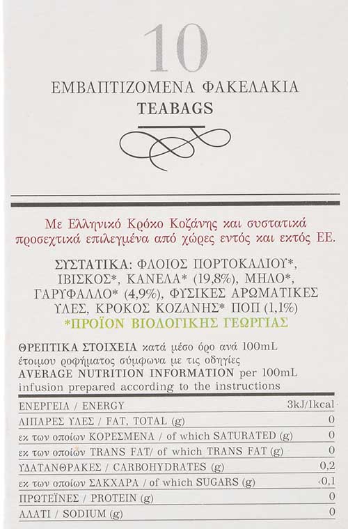 Krocus Tea with Cinnamon, Clove & Greek Saffron flower Nutritional Information at Euro Fine Foods