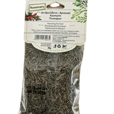 Inatos Rosemary 2 at Euro fine Foods